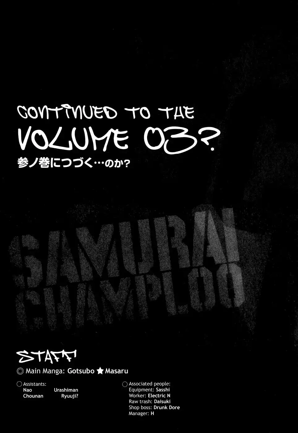 Samurai Champloo Chapter 8 32